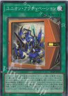  DP29-JP024 SR ユニオン・アクティベーション 