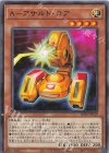  DP29-JP029 N A-アサルト・コア 