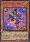  DP29-JP036 SR トリックスター・フーディ 