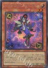  DP29-JP036 SE トリックスター・フーディ 