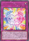  DP29-JP041 R トリックスター・ディフュージョン 