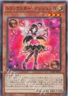  DP29-JP044 N トリックスター・マンジュシカ 