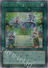  DP29-JP049 QCSE トリックスター・ライトステージ 