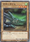  DR01-JPB04 N 洞窟に潜む竜 