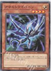  DR01-JPB05 N アサルトワイバーン 