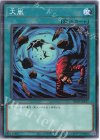 DR01-JPB17 N 大嵐
