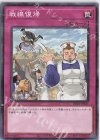 DR01-JPB31 N 戦線復帰