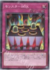 DR01-JPC32 N モンスターBOX