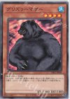  DR02-JPB09 N グリズリーマザー 
