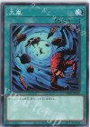  DR02-JPB16 N 大嵐 