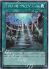 DR02-JPB20 SR 伝説の都 アトランティス