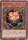 DR02-JPC11 N クリッター