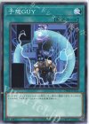 DR02-JPD22 N 予想GUY