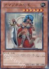  DREV-JP032 SR アマゾネス女王 