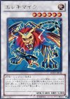 DREV-JP044 UR エレキマイラ