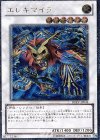 DREV-JP044 UL エレキマイラ