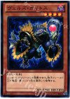  DS13-JPD04 N ヴェルズ・カイトス 