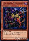  DS13-JPD10 N ヴェルズ・アザトホース 