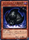  DS13-JPD15 N インヴェルズの魔細胞 
