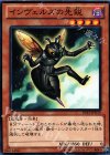  DS13-JPD19 N インヴェルズの先鋭 