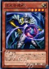  DS13-JPL21 N 次元合成師 