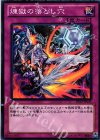  DS13-JPL35 N 煉獄の落とし穴 