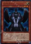 DS14-JPL33 UR 魔轟神レイヴン