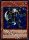 DS14-JPL35 UR ネクロ・ガードナー