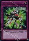  DS14-JPM29 UR ゲットライド！ 