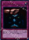 DS14-JPM38 UR 血の代償