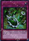 DS14-JPM39 UR 強烈なはたき落とし