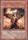 DT01-JP016 N フレムベル・ドラグノフ