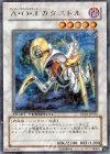 DT01-JP035 R A・O・J カタストル