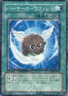 DT01-JP044 N バーサーカークラッシュ