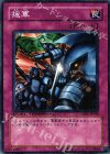  DT01-JP049 N 援軍 