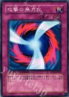 DT01-JP050 N 攻撃の無力化
