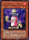 DT02-JP001 R ニトロ・シンクロン