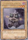 DT02-JP009 R ジェネクス・コントローラー
