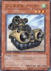 DT02-JP013 N ジェネクス・ワーカー