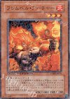 DT02-JP021 N フレムベル・アーチャー