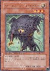 DT02-JP034 R ワーム・ジェートリクプス