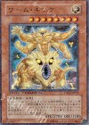 DT02-JP035 UR ワーム・キング