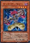 DT03-JP002 N マッド・デーモン