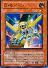 DT03-JP003 N D・モバホン