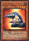 DT03-JP006 R ドリルロイド