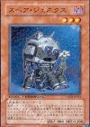 DT03-JP013 N スペア・ジェネクス