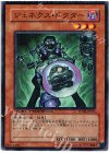 DT03-JP015 N ジェネクス・ドクター