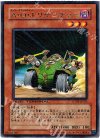 DT03-JP025 R A・O・J リサーチャー
