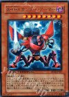 DT03-JP027 R A・O・J サンダー・アーマー