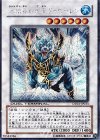 DT03-JP033 SE 氷結界の虎王 ドゥローレン